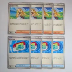 スタートデッキ100 リーリエの決心 ポケパッド 等 - メルカリ