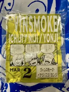 ONE PIECE BASE SHOP アクリルブロックチャーム ヴィンスモーク