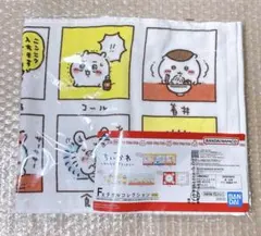 一番くじ ちいかわ みんなでラーメン F賞 タオルコレクション