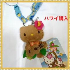2026年最新】ハローキティHAWAIIストラップの人気アイテム - メルカリ