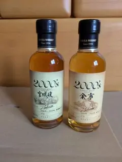 2025年最新】宮城峡2000の人気アイテム - メルカリ