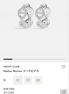 apm MONACO フープピアス