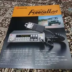 ハンディーパーソナル無線機 ① 楽天市場】ハンディで！ モービルで！ 1台で2役 高感度 40