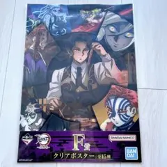 鬼滅の刃 オンラインくじ 黒死牟 クリアカード ブロマイド 鬼滅の刃 アニプレックスオンラインくじ ランダムクリアカード
