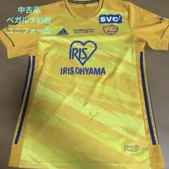 美品・おまけ付】ベガルタ仙台 ユニフォーム 松下佳貴 。中島元彦等