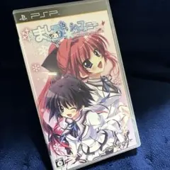 ましろ色シンフォニー ＊mutsu-no-hana PSP ハガキ付き