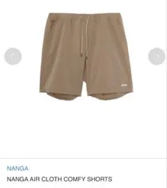 NANGA AIR CLOTH COMFY SHORTS ショートパンツ　ハーフのサムネイル