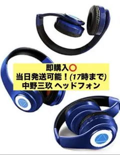 ヘッドホンガール　中野三玖　SP　PSA10 五等分の花嫁 五等分の花嫁 中野三玖 ヘッドフォン - メルカリ