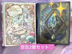【缶のみ】メリーチョコレート ナハトラビュリント　2箱のサムネイル
