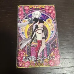 2026年最新】fgoアーケード フェイタル ジャンヌの人気アイテム - メルカリ