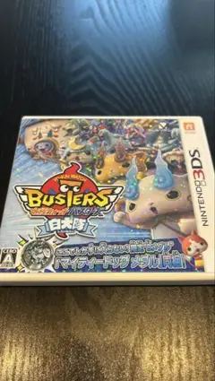 【美品】妖怪ウォッチバスターズ 白犬隊(月兎組)