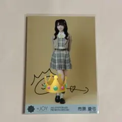 ≒JOY ニアジョイ 生写真 全国ツアー2026 4周年 市原愛弓 直筆 - メルカリ