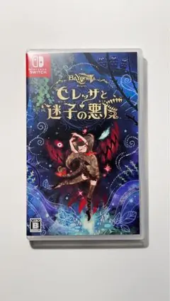 ベヨネッタ オリジンズ セレッサと迷子の悪魔