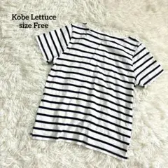 神戸レタス 半袖Tシャツ ネイビー ストライプ ボートネックシンプル a3229