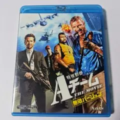 2026年最新】特攻野郎Aチームの人気アイテム - メルカリ