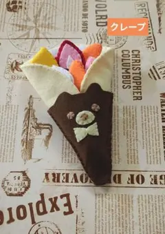 ハンドメイド　フエルト　クレープ屋さん