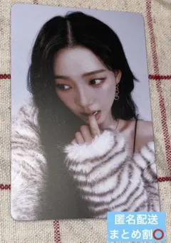 aespa aeXIS LINEラントレ トレカ カリナ ④