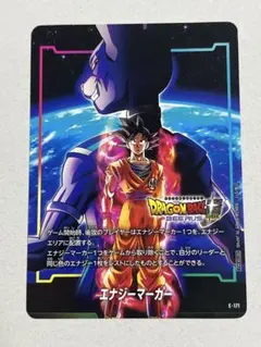 あ*ん様 ドラゴンボール超TCG マスターズ　エナジーマーカー BT30 英語 ドラゴンボール超TCG マスターズ エナジーマーカー BT30 英語 M-48