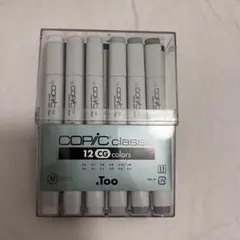 Too Copic Classic 12 CG colors セット