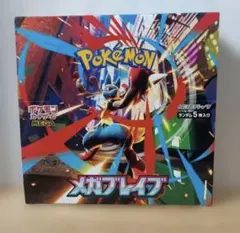 早い者勝ち　新品未開封　メガブレイブ シュリンク付1BOX ポケモンカード
