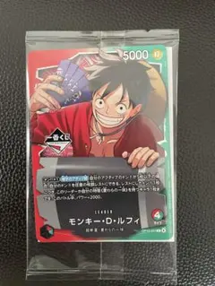 ワンピース　一番くじ　カード ONE PIECE ルフィ
