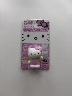 キティちゃん おもしろ消しゴム 文房具
