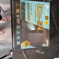 archer ax5400