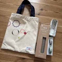 mt トートバッグとマスキングテープセット