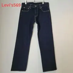 Levi's 569 ルーズストレートデニム W29 L32