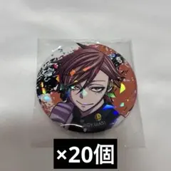 桃源暗鬼　花魁坂京夜　缶バッジ　バニー　メイド ツリビレ マズル　メイド 桃源暗鬼 花魁坂京夜 缶バッジ バニー 20個 - メルカリ