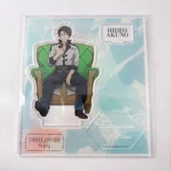 握野英雄　sideM 大丸　アクリルスタンド　アクスタ