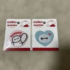 Disneyベイマックス　シールワッペン　2セット