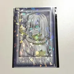 鬼滅の刃　ダイニング　ランダム原画グリッターブロマイド　伊黒小芭内