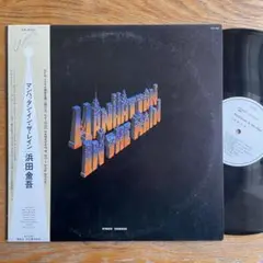 激レア❗️濱田金吾 LPレコード７枚セット　CityPOPシティポップ 激レア❗️濱田金吾 LPレコード7枚セット CityPOPシティポップ