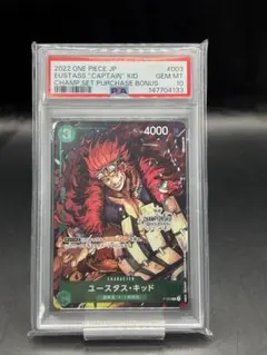 2026年最新】キッド psa10の人気アイテム - メルカリ