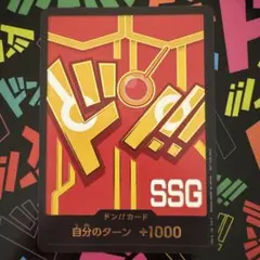 ワンピースカード　ドンカード　ルフィ　エッグヘッド