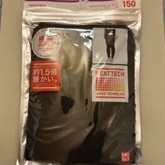 【新品】UNIQLO HEATTECH EXTRA WARM タイツ 150
