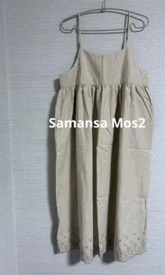 【新品】スカラップレースキャミワンピ　リネン混ペチワンピース　サマンサモスモス