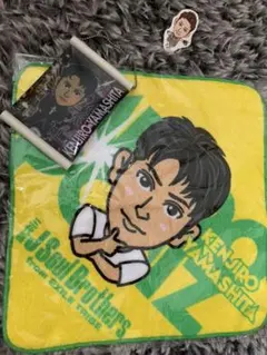 即購入OK！三代目 J Soul Brothers 山下健二郎さん グッズセット