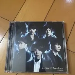 ARASHI Calling x Breathless