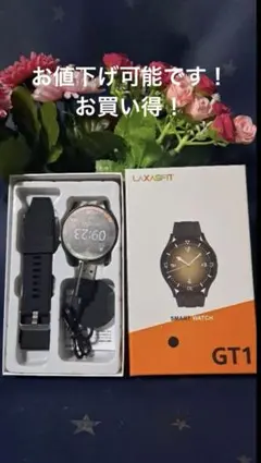LAXASFIT GT1 スマートウォッチ 本体