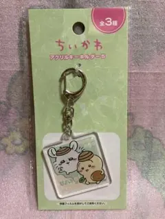 ちいかわ　うさぎ　モモンガ　アクリルキーホルダー　新品　キーホルダー
