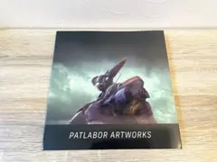PATLABOR ARTWORKS パトレイバー　アートワークス
