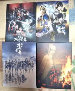 舞台　刀剣乱舞　Blu-ray　セット