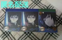 冨岡 義勇 きめつ 鬼滅の刃 メモ帳 柱 文房具 少年ジャンプ