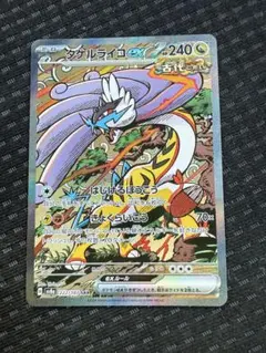 2025年最新】テラスタルフェスexの人気アイテム - メルカリ