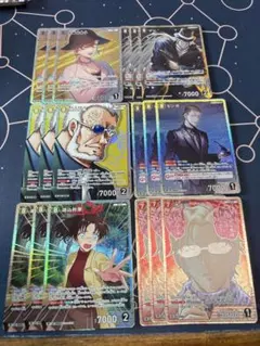 名探偵コナンカードゲーム SR まとめ売り 18枚セット　遠山和葉　沖矢昴　ジン