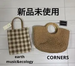 未使用 HALIN ハリン クロスチェック トートバッグ カゴバッグ - メルカリ