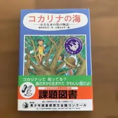 Item thumbnail for item c1a81a66-7f46-4fe0-87c6-a2c73e9523f5