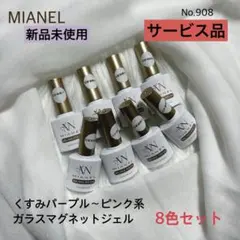 NANA☆様 リクエスト 2点 まとめ商品